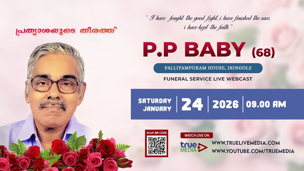 P.P BABY (68) FUNERAL SERVICE LIVE WEBCAST | 24 Jan 2026 | True Media