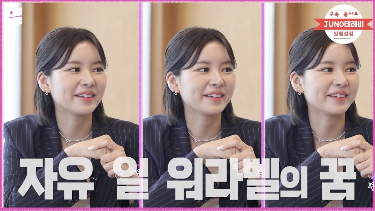 몰아보기! [마이오 헤어 원장 - 묘정] 포르쉐, 한강 보이는 집, 성공? 한 그녀의 지독한 노력 이야기!