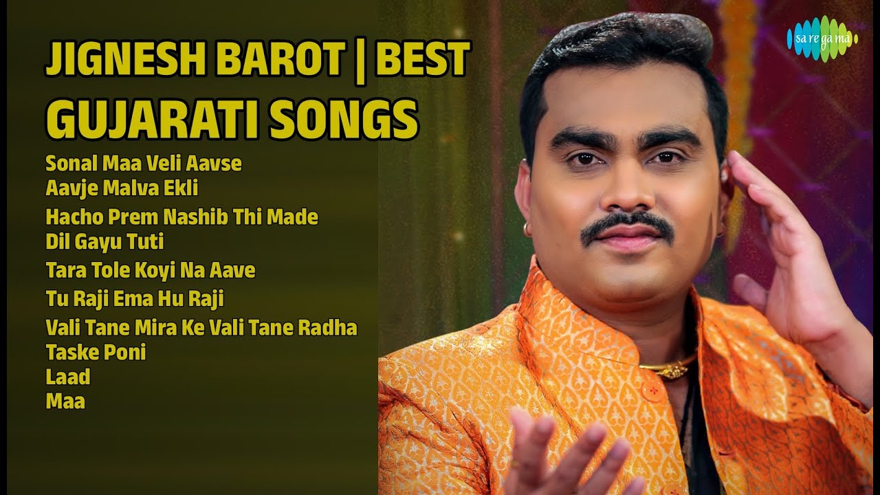 જીગ્નેશ બારોટના સુપરહિટ ગીતો | Jignesh Barot Songs | Sonal Maa Veli Aavse | Aavje Malva Ekli