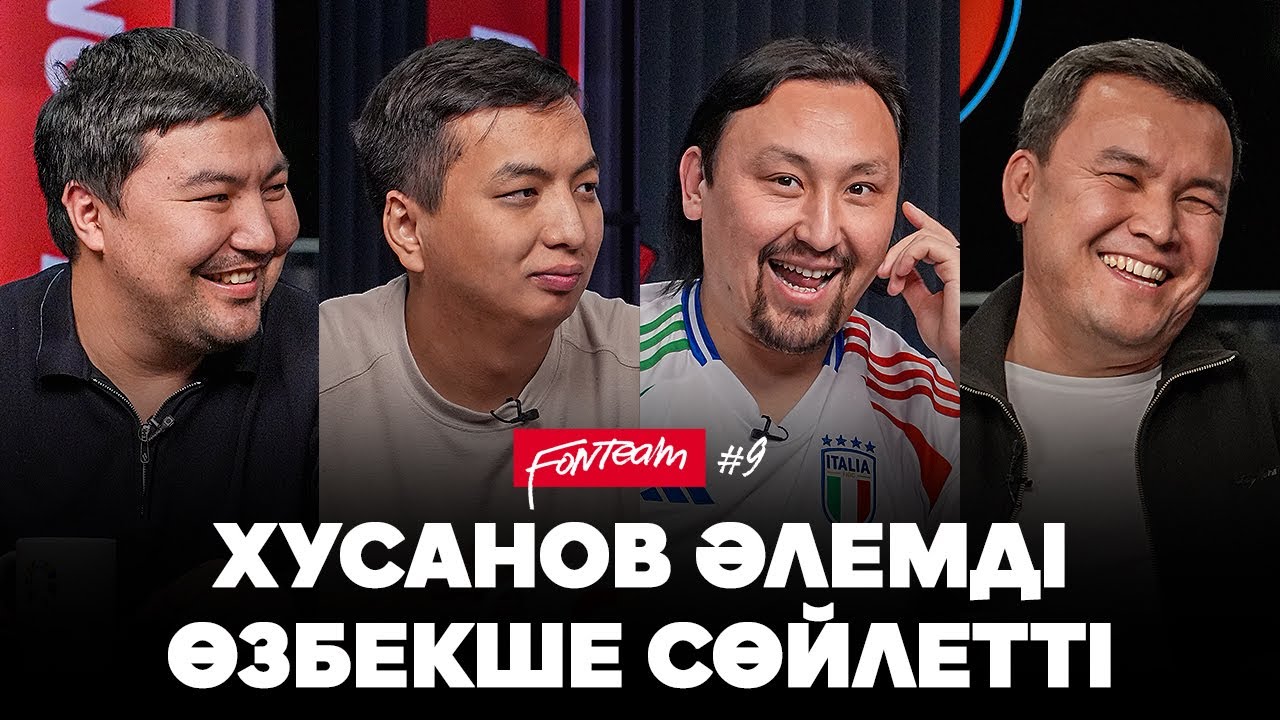 Ливерпульдің қашанғы жолы болады? Барселонаны тоқтату мүмкін емес пе? Хусановқа өзбек тілінде арнау