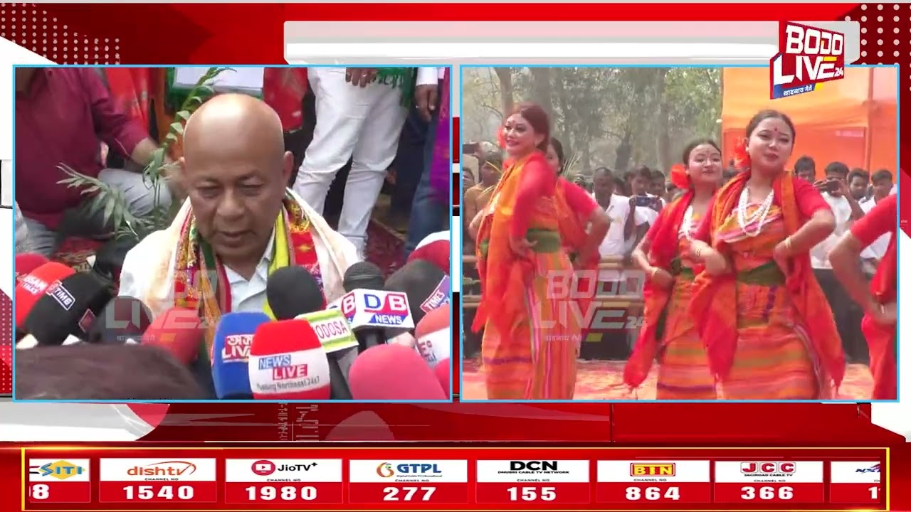 पर्बटझरानि काजियागावआव BPFनि दिशपुर चलो जात्रा हाबाफारि