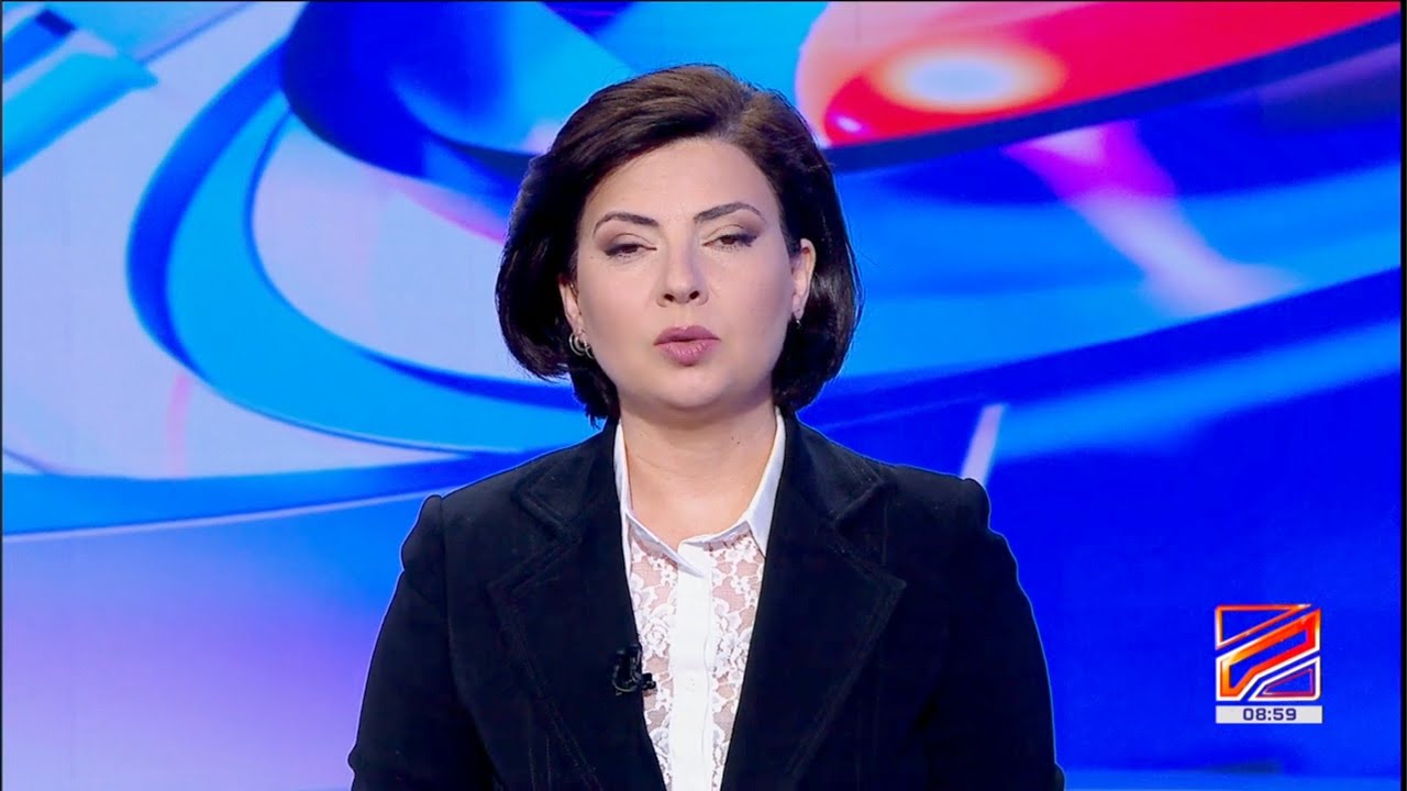 კურიერი 9 საათზე-2026.03.12