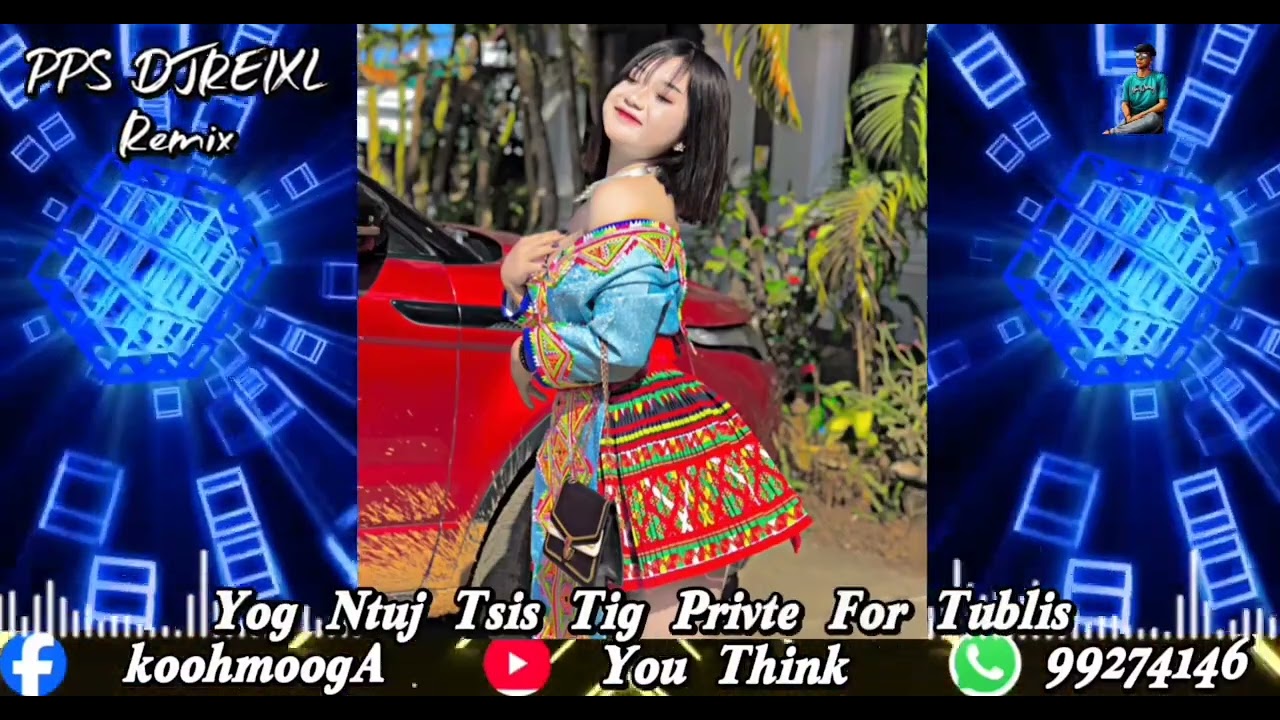 Yog Ntuj Tsis Tig Privte For Tublis Remxi PPS DJREIXL #ประวัติศาสตร์ #การเมือง #djgame #พัทยา #ฟีด 