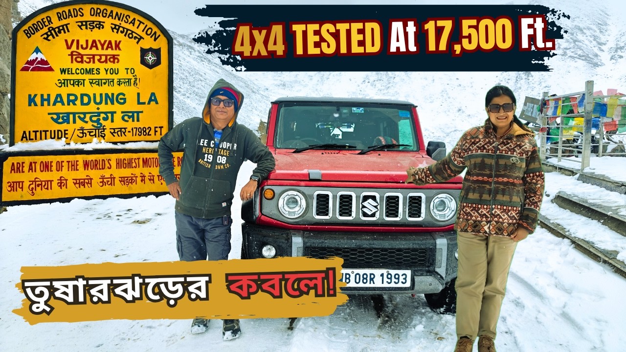 Khardung La in a Blizzard ! Jimny 4WD Works at 17500 Ft ! Leh to Diskit |Exploring Nubra Valley