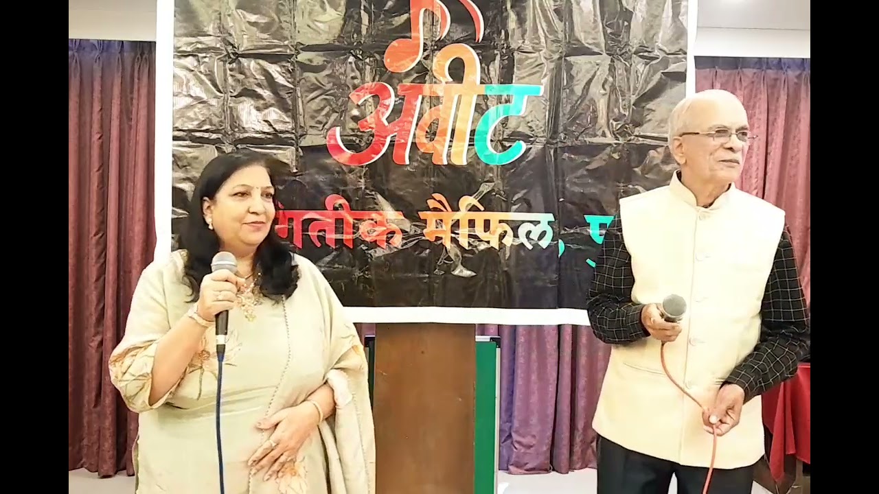अतिशय सुंदर गझल एक शहंशाहने बनवा के हसी ताजमहल with Mr Sunil Joshi 