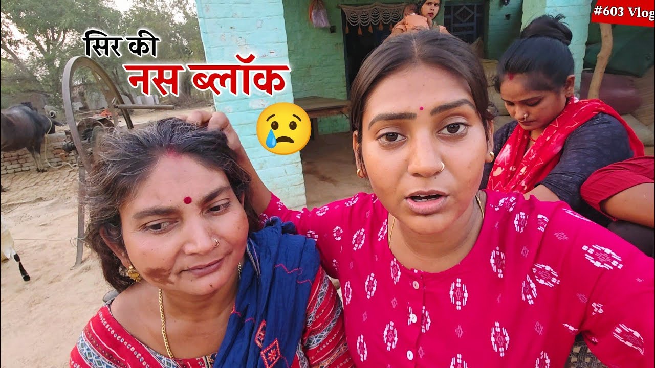 एक और नई मुसीबत दीदी की सिर की नस ब्लॉक हो रही || Shivani kumari