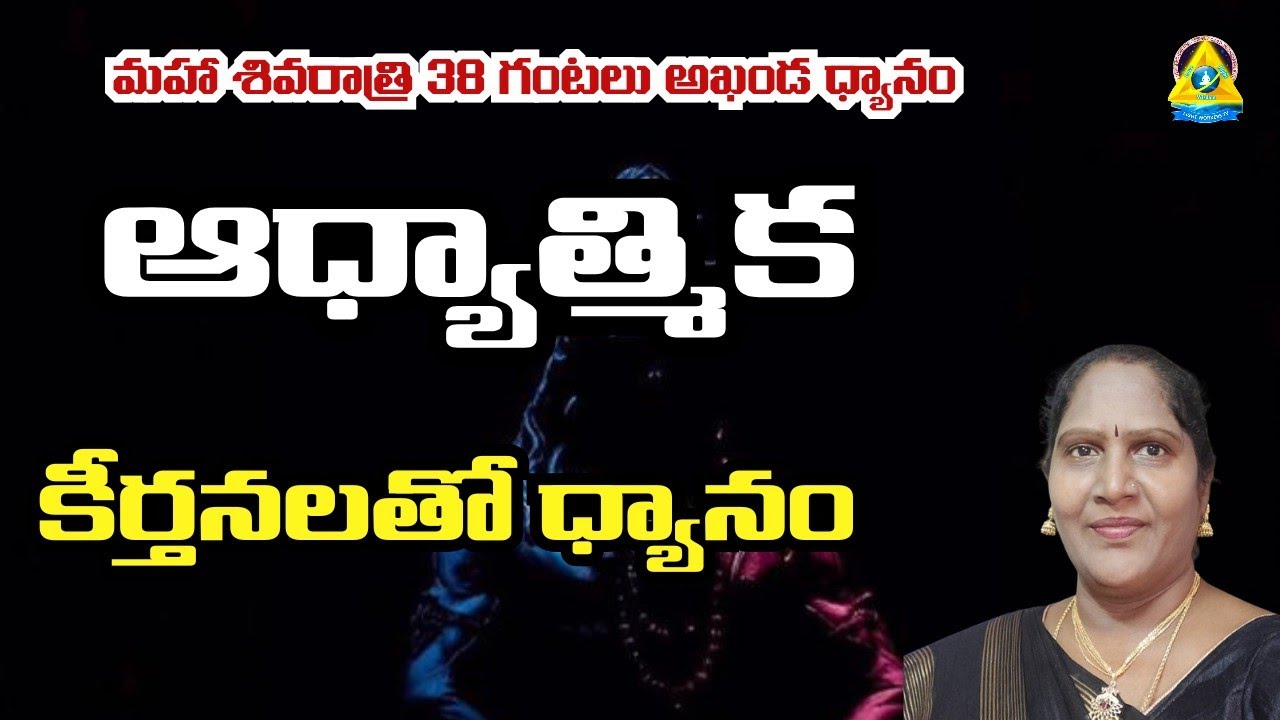 3️⃣8️⃣ గంటలు l ఆధ్యాత్మిక కీర్తనలతో ధ్యానం l Anasuya mam | Light workers TV