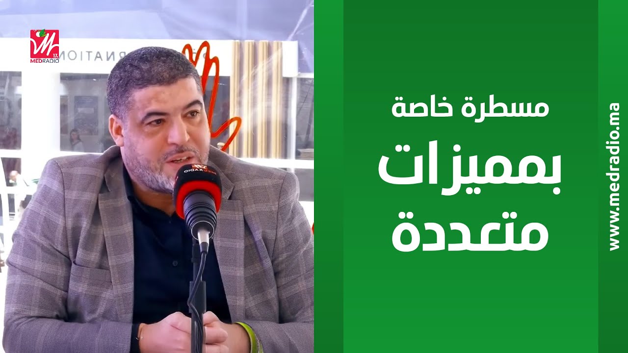 التحفيظ الجماعي للأملاك العقارية القروية.. مسطرة خاصة بمميزات متعددة