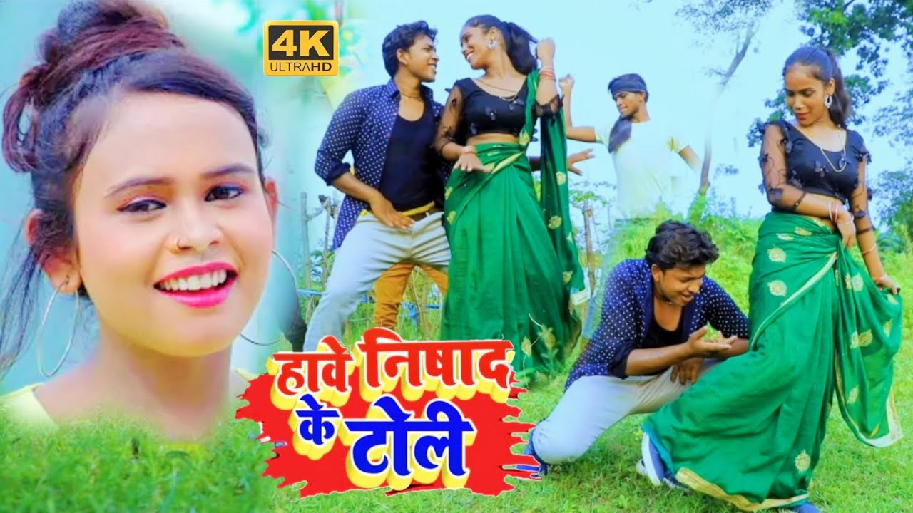#Video | हवे निषाद के टोली | #Dharmendra Nishad का सुपरहिट सांग | Bhojpuri Hit Song 2021