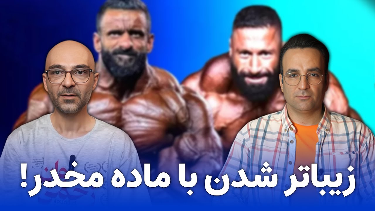 ورزش یا خودکشی آرام؟