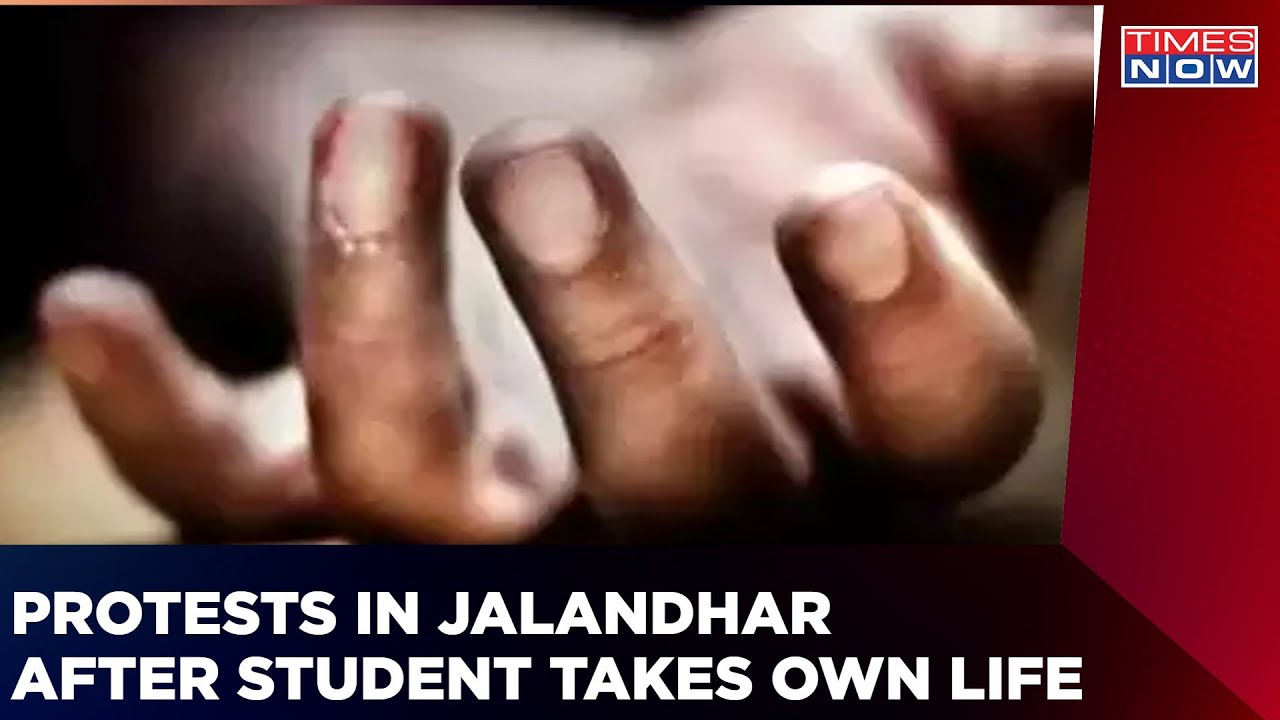 Student Commits Suicide At Lovely Professional University | Protest Erupt | Jalandhar | English News