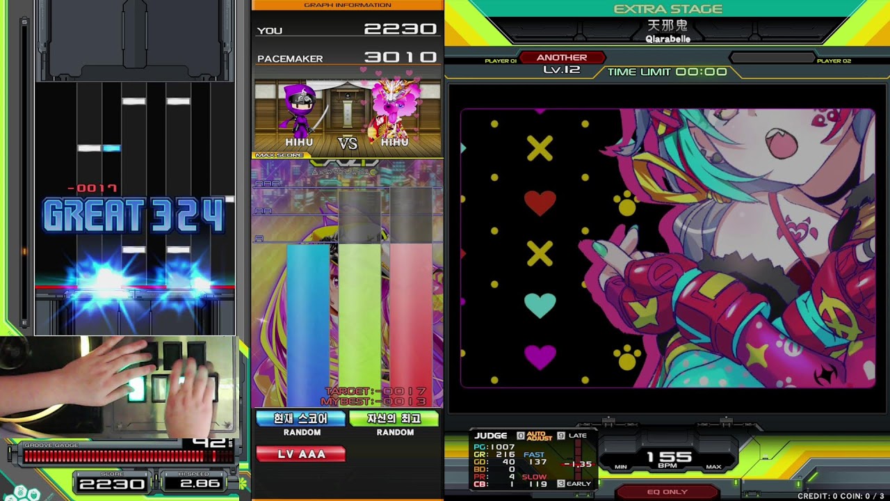 광주 게임플라자 비트매니아 LM beatmania IIDX LIGHTNING MODEL LIVE
