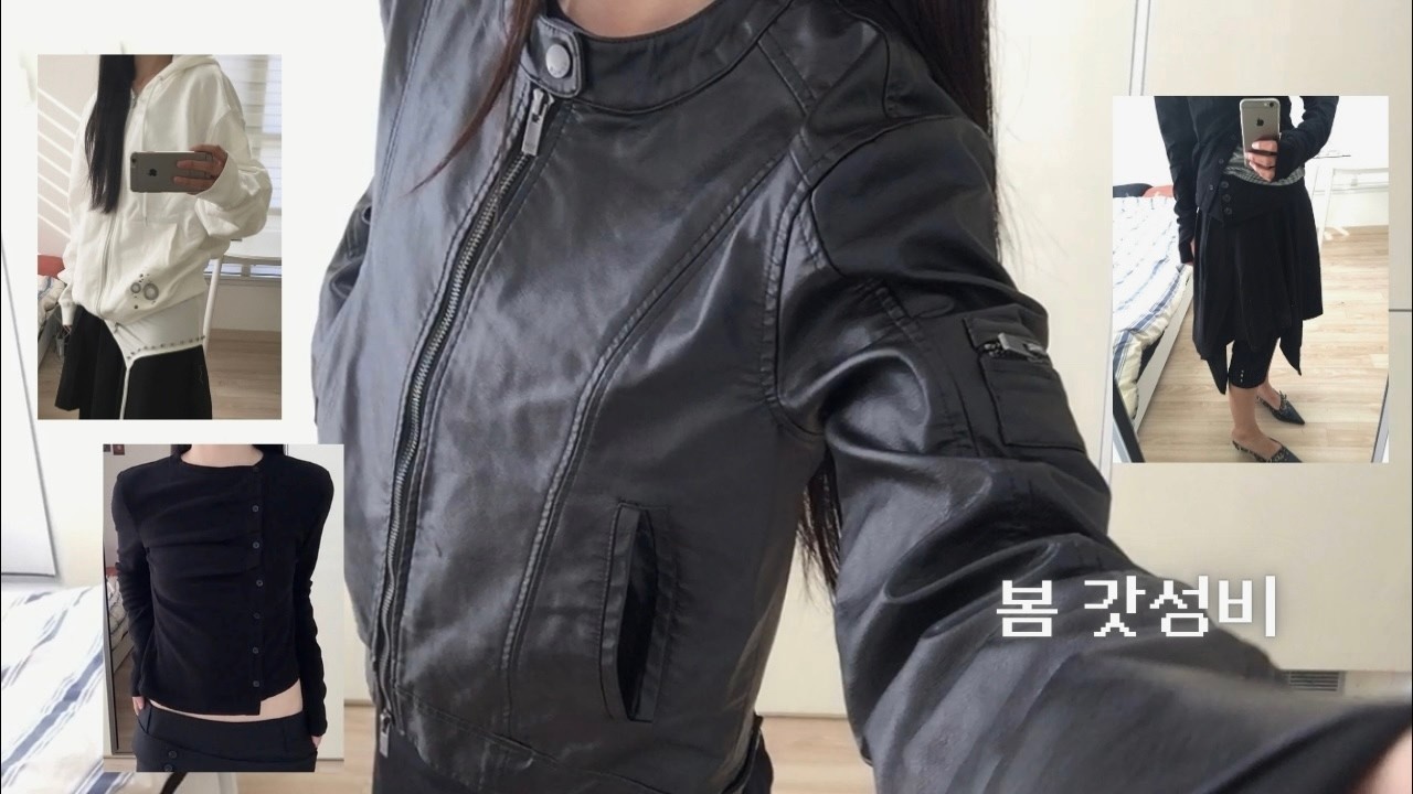 활용도 미친 봄 개강 룩북.. 갓성비로 챙기자