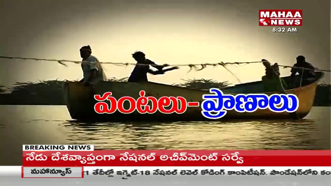 పంటలు-ప్రాణాలు | Farmers Losing Lives Depending on Agriculture at Nellore | Mahaa News
