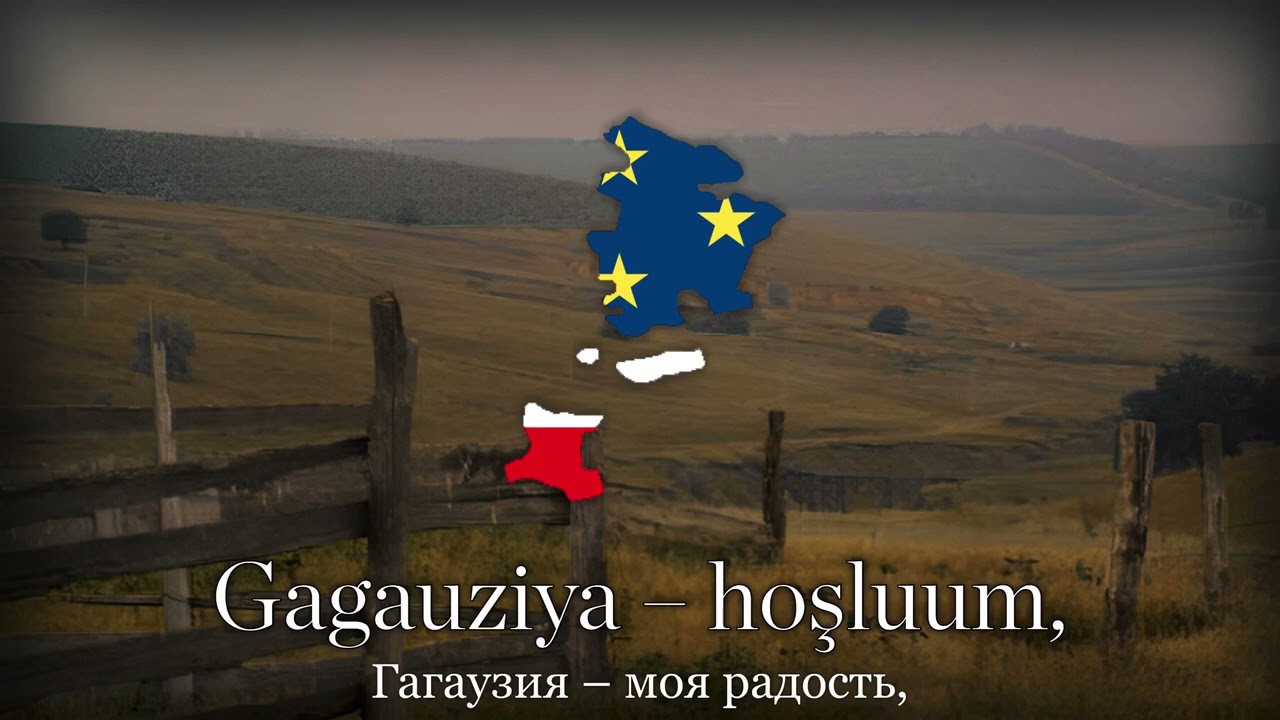 Гимн Гагаузии - 