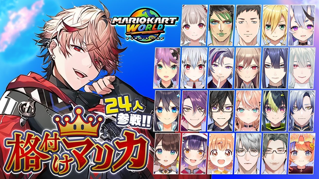 【#格付けマリカ inマリカワールド】ハンドル握りたての俺君がもう格付けに…！？！？【セラフ・ダズルガーデン/にじさんじ】
