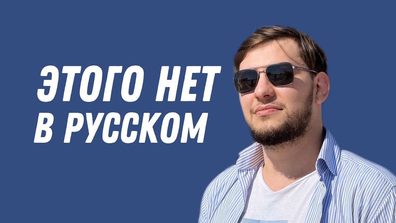 ГДЕ ИСПОЛЬЗОВАТЬ SOME & ANY | КВАЛИФИКАТОРЫ