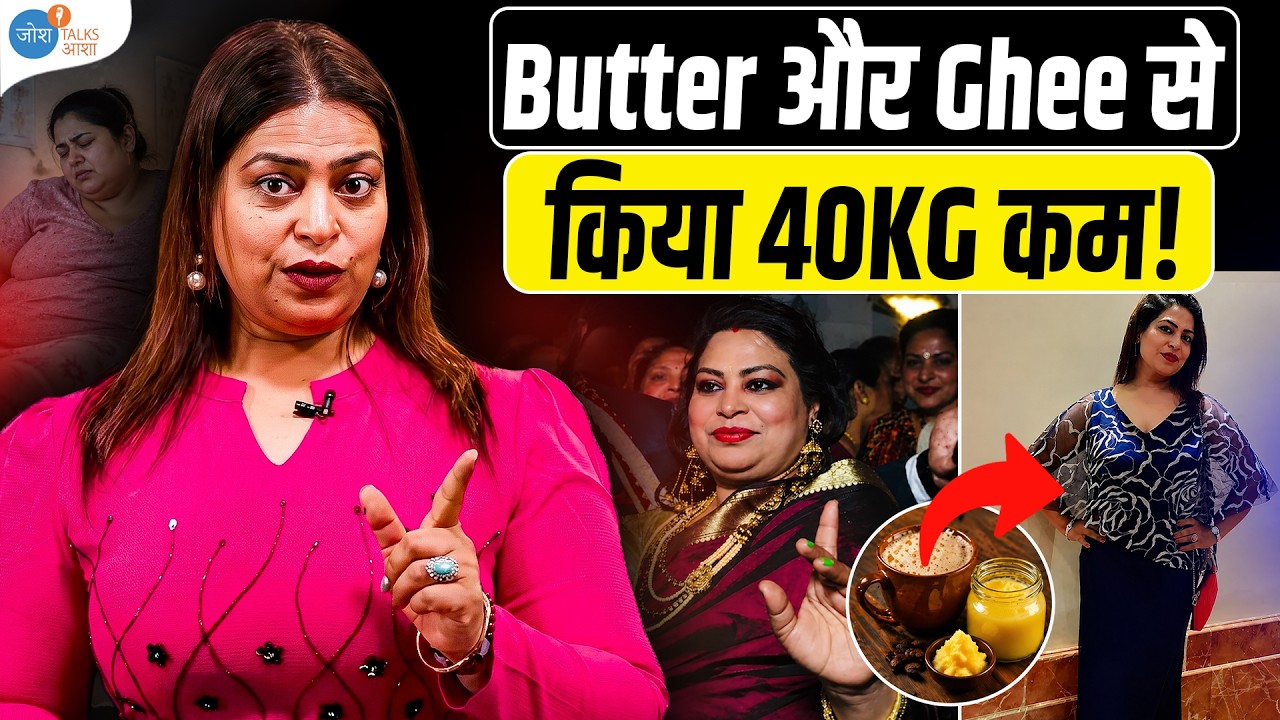 ना Crash Dieting ना gym 40 kg weight ऐसे घटाया ! 5 Tips For Weight loss | Sakshi | Josh Talks Aasha