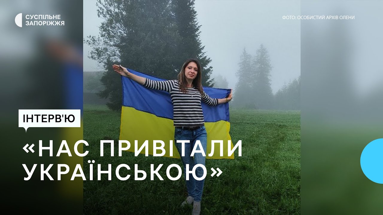 «Було страшно, коли танки їздили по вулиці»: історія переселенки з міста Пологи