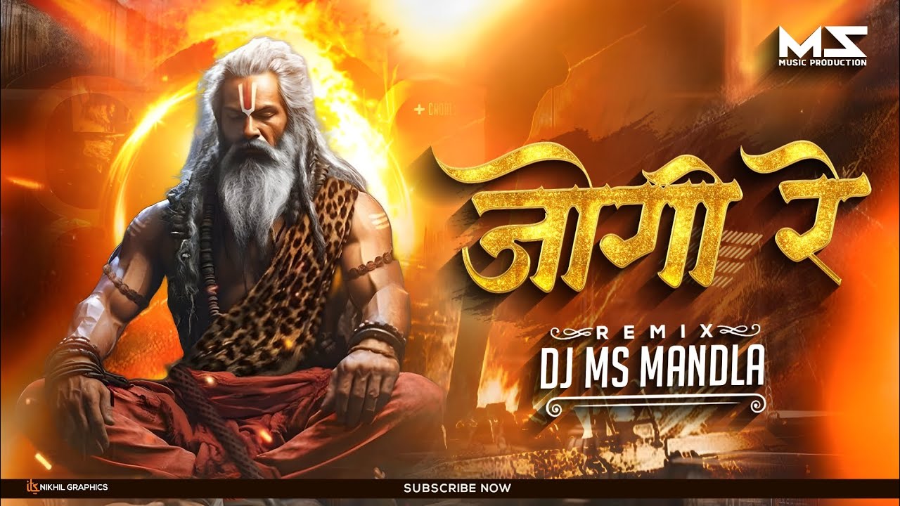  बनके जोगी ! Banke Ye Jogi Tor Pirit Ma ! Full Song !! Insta Trending Song !! Dj Ms Mandla Remix 