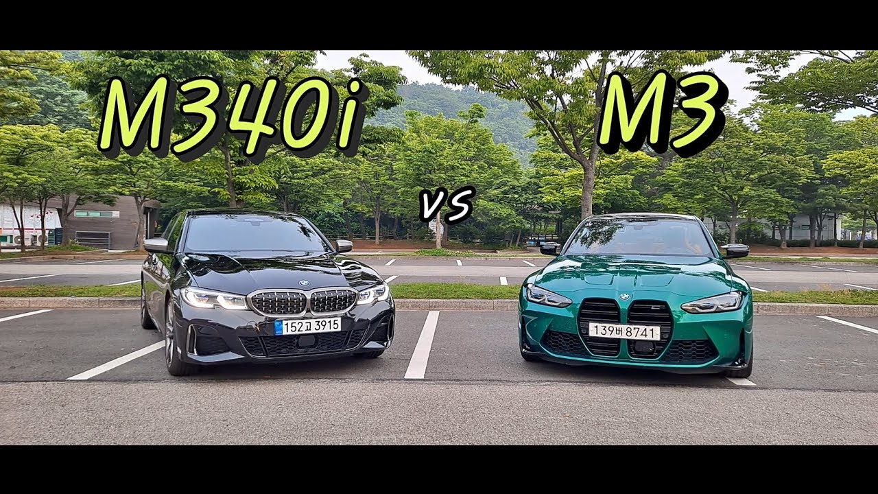 M340i vs M3 비교시승l 차주분과 함께 하는 장단점 리뷰