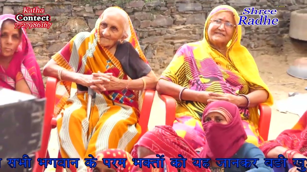 रोए अकेली मीरा//श्री राधे किशोरी जी//श्री राधे सेवा समिति//7727986167