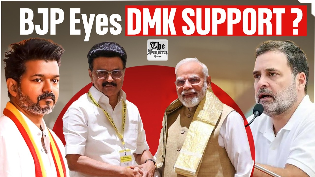 BJP Eyes Strategic Support From DMK In Parliament | Tamil Nadu Rift Changes Equation