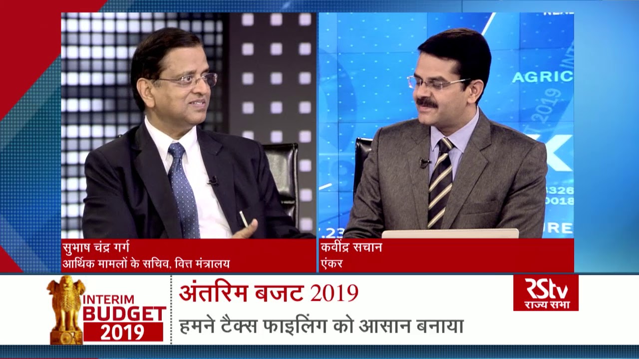 Budget Special: Interview with Subhash Chandra Garg