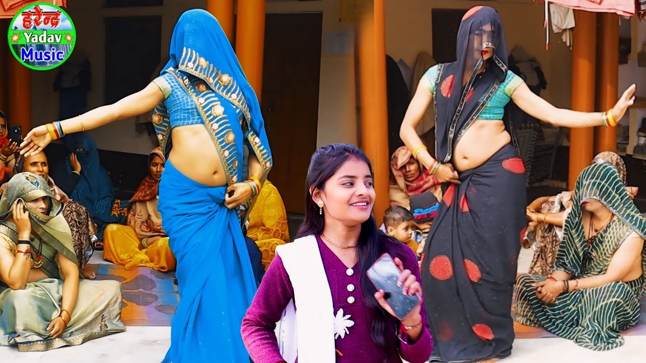 नाचगीत।पिया गोराे बदन काली साड़ी खिले। dehati Lokgeet. पीहू भाभी का कातिल डांस। संध्या शास्त्री।