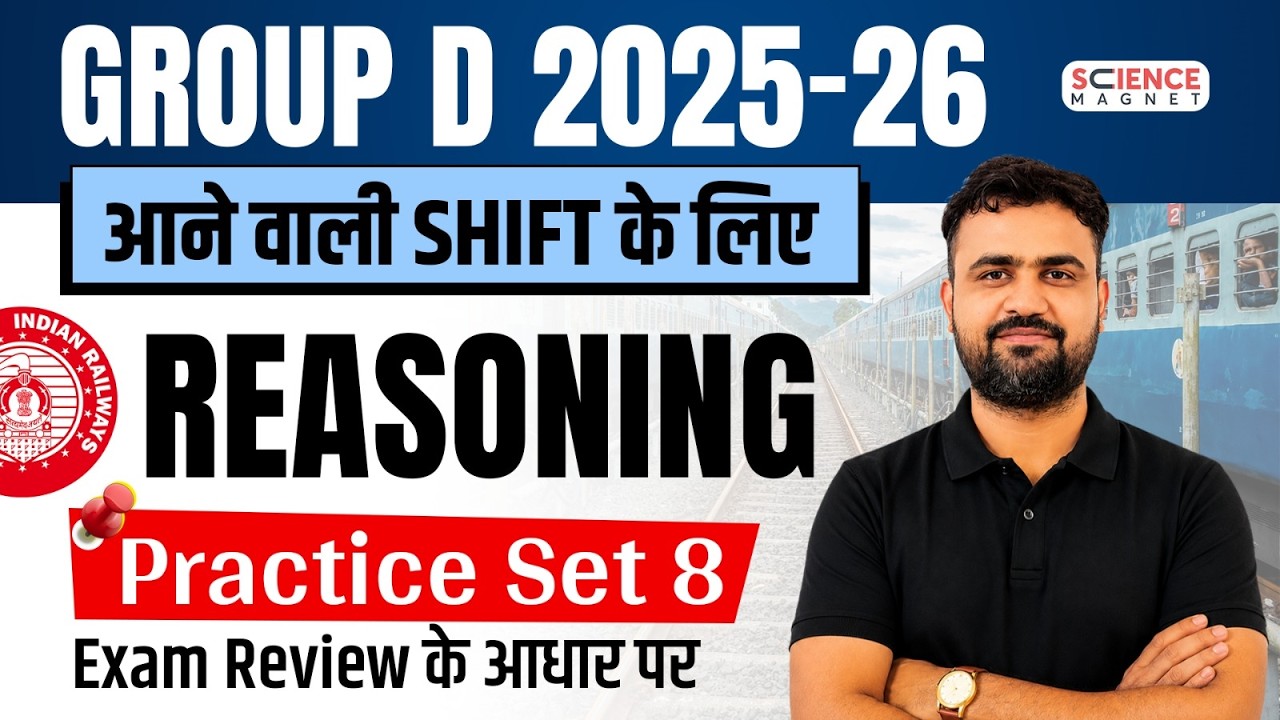 Practice set - 8 Group D | Reasoning by Vikas sir