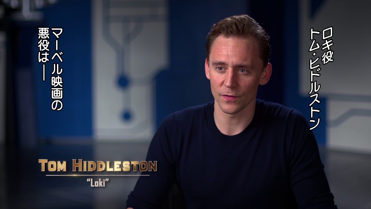 ロキ様トム・ヒドルストンが女性ヴィラン・ヘラを称賛！『マイティ・ソー　バトルロイヤル』メイキング映像