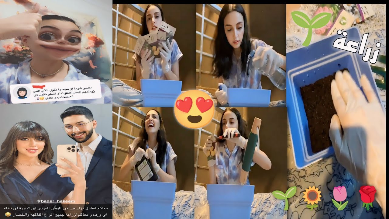 زينب حسن تقوم بزراعة ورد 💐😍#زينب_حسن