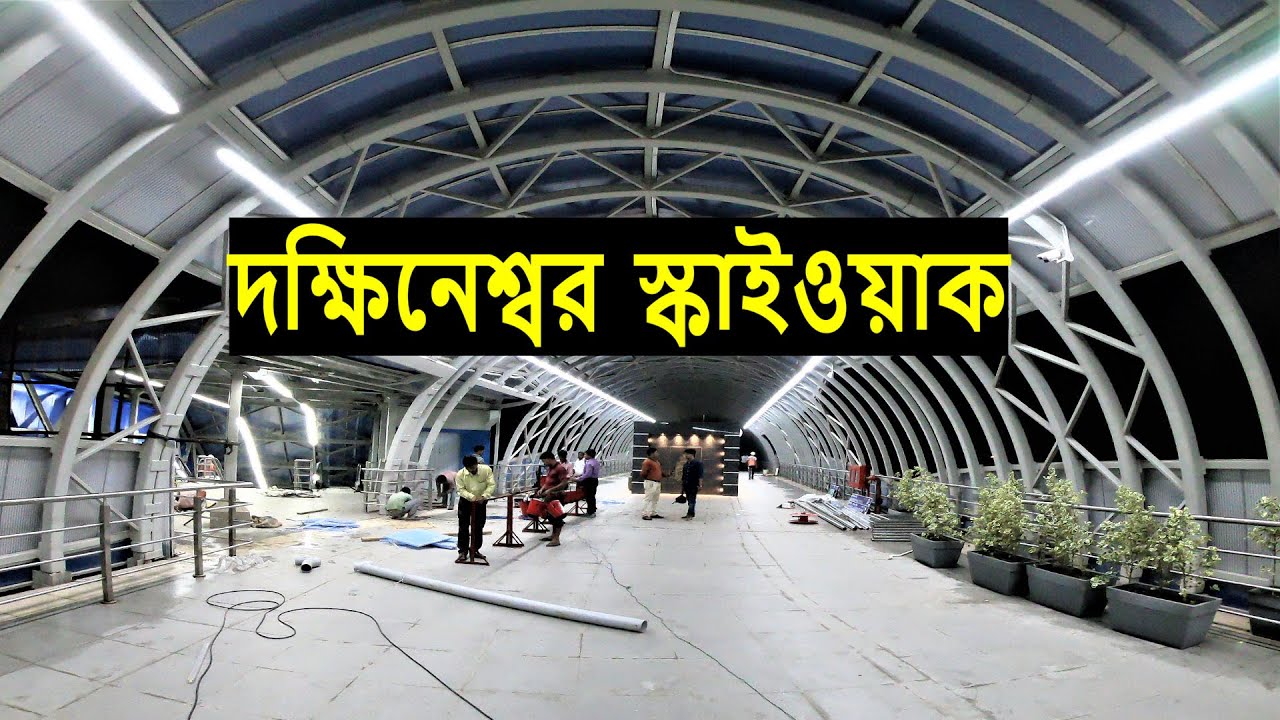 Открытие открытий в Дакшинесваре | Dakshineswar Kali Temple skywalk Прохождение | Калькутта Скайуок