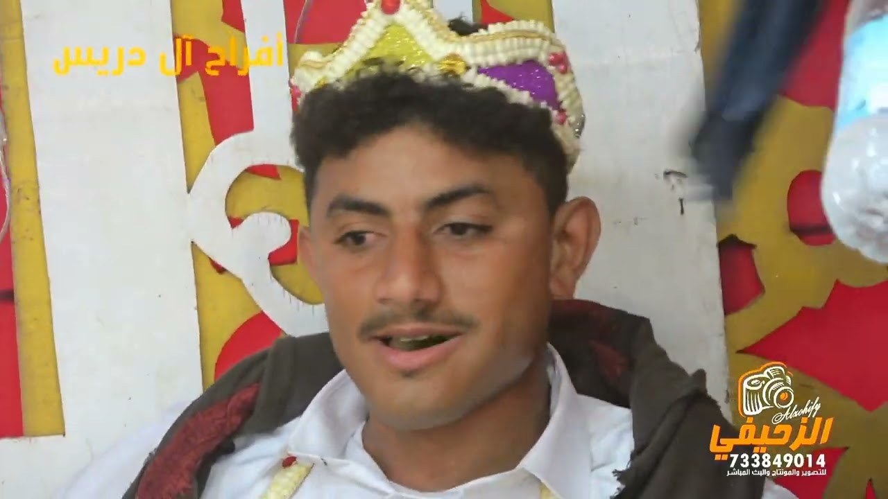 زفه العصر أفراح آل دريس - عبدالله الجاوي/ دير دريب