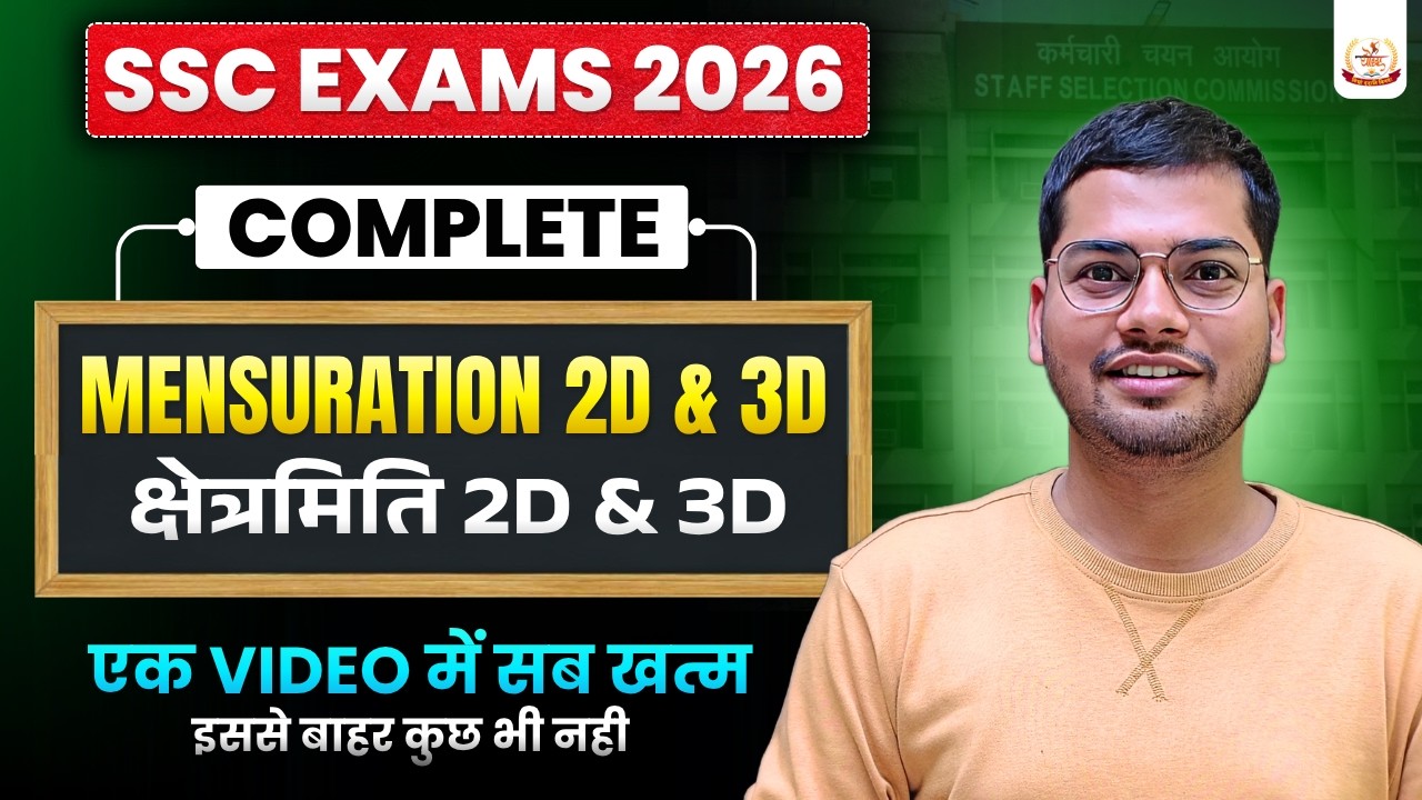 TOP 1000 QUESTIONS For SSC CGL 2025 | Mensuration 2D & 3D By:- Abhishek Ojha Sir #ssccgl2025 #ssc