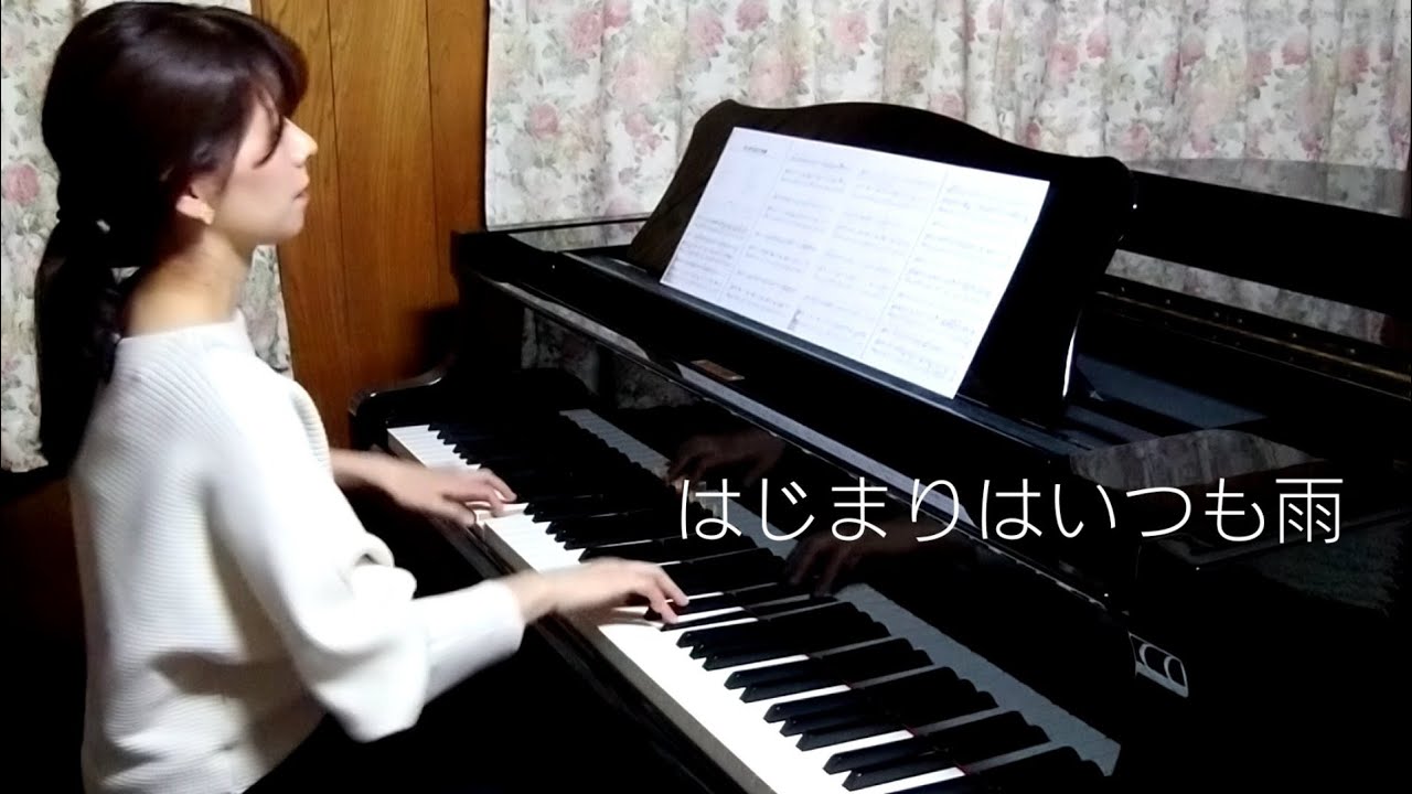 ASKA 『はじまりはいつも雨』Piano Cover