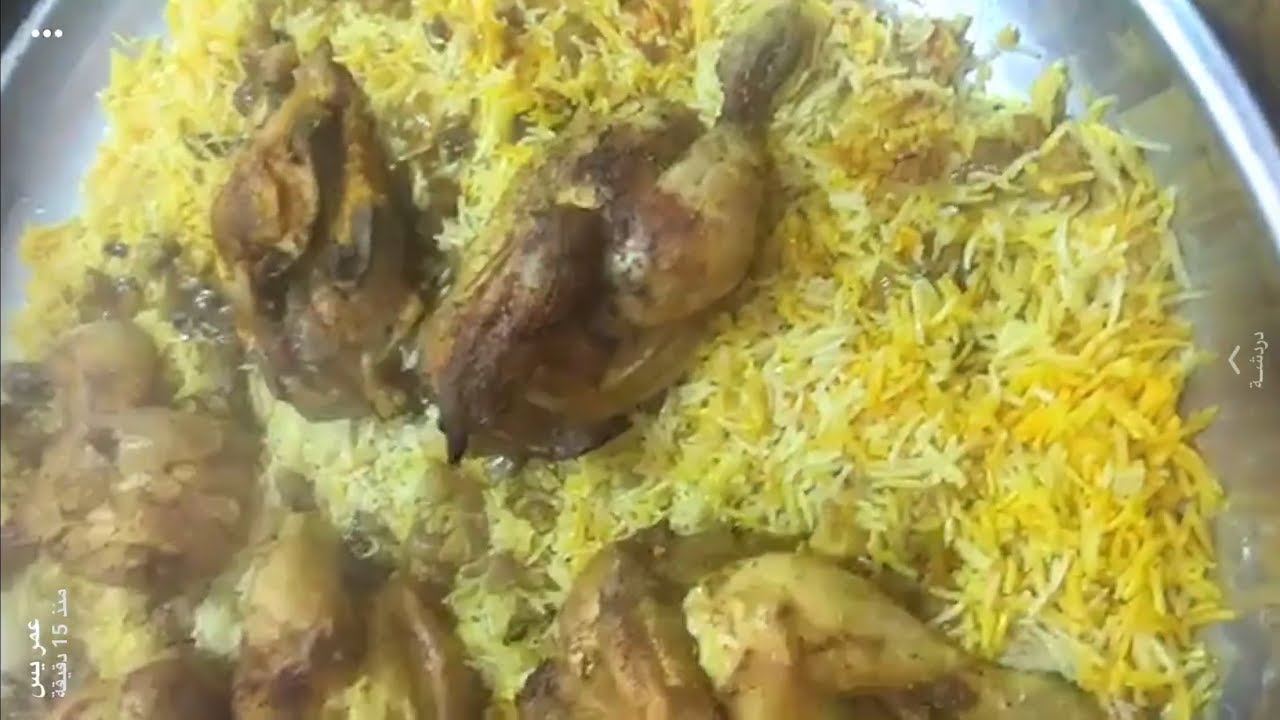 مجبوس دجاج بالطريقة الكويتية من عمر يس الكندري