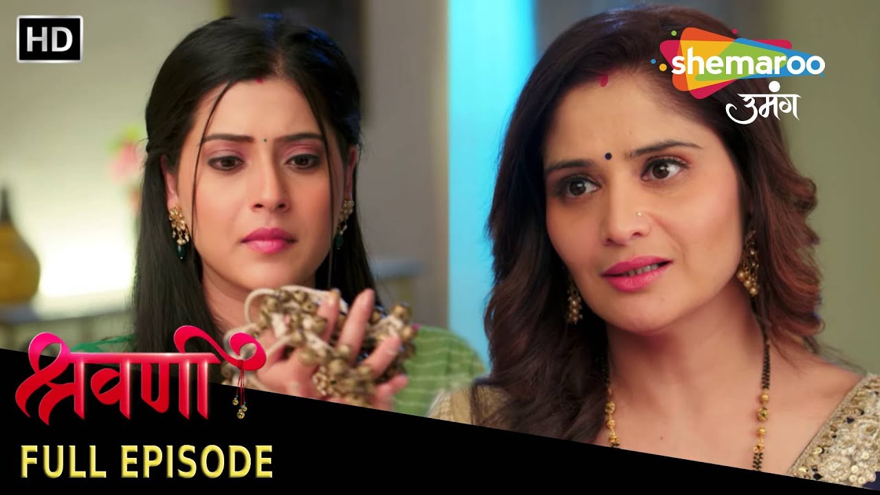 Shravani Full Episode245|चंद्रा श्रवणी को स्वीटी और शिवांश के लिए नृत्य करने के लिए कहती है | Serial