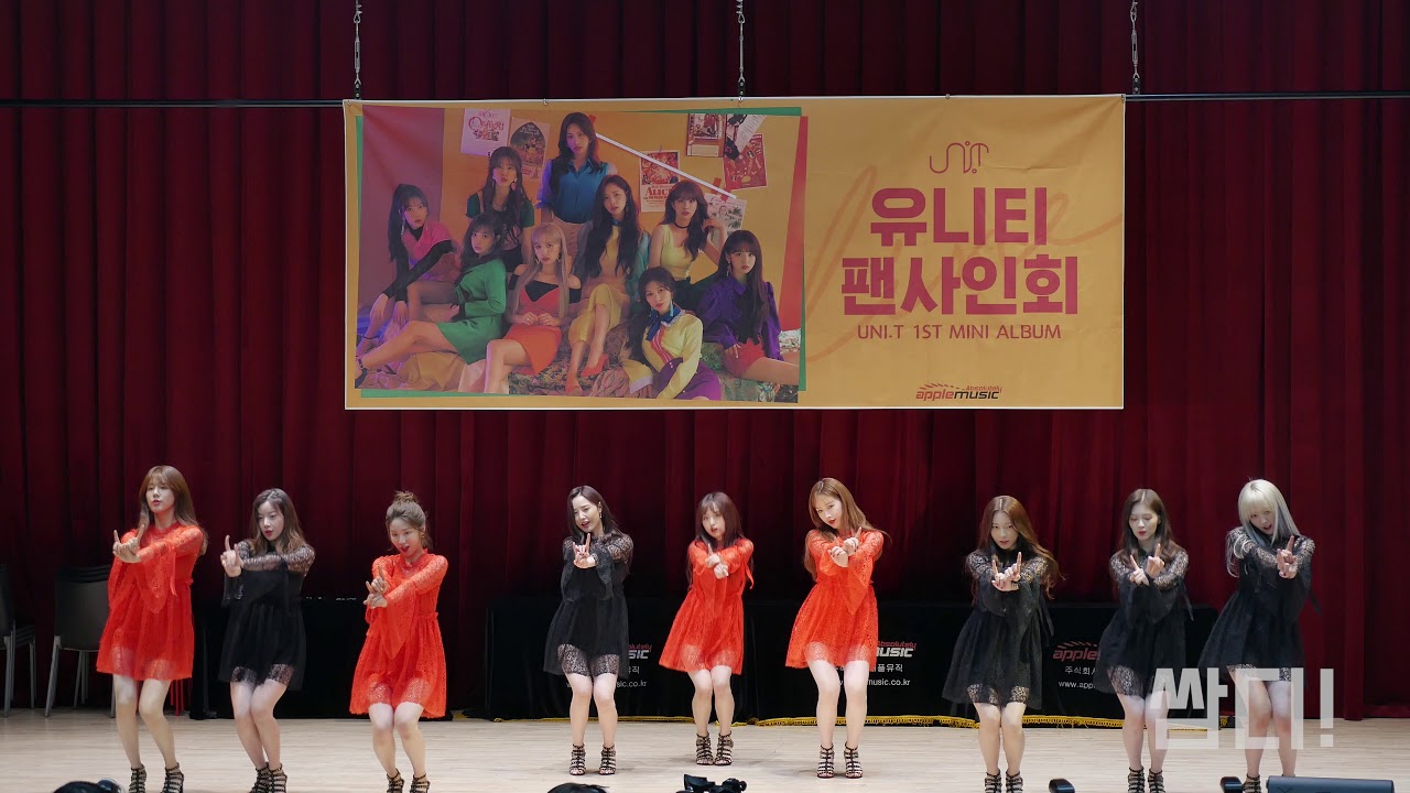 [4K] 20180602 유니티 (UNI.T) 코바코홀 팬사인회 '넘어' (No More) 전체 고정 직캠