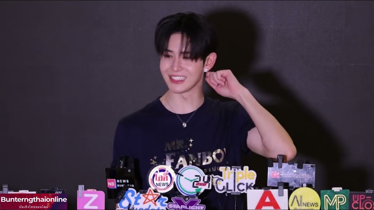 เจมส์ ศุภมงคล 