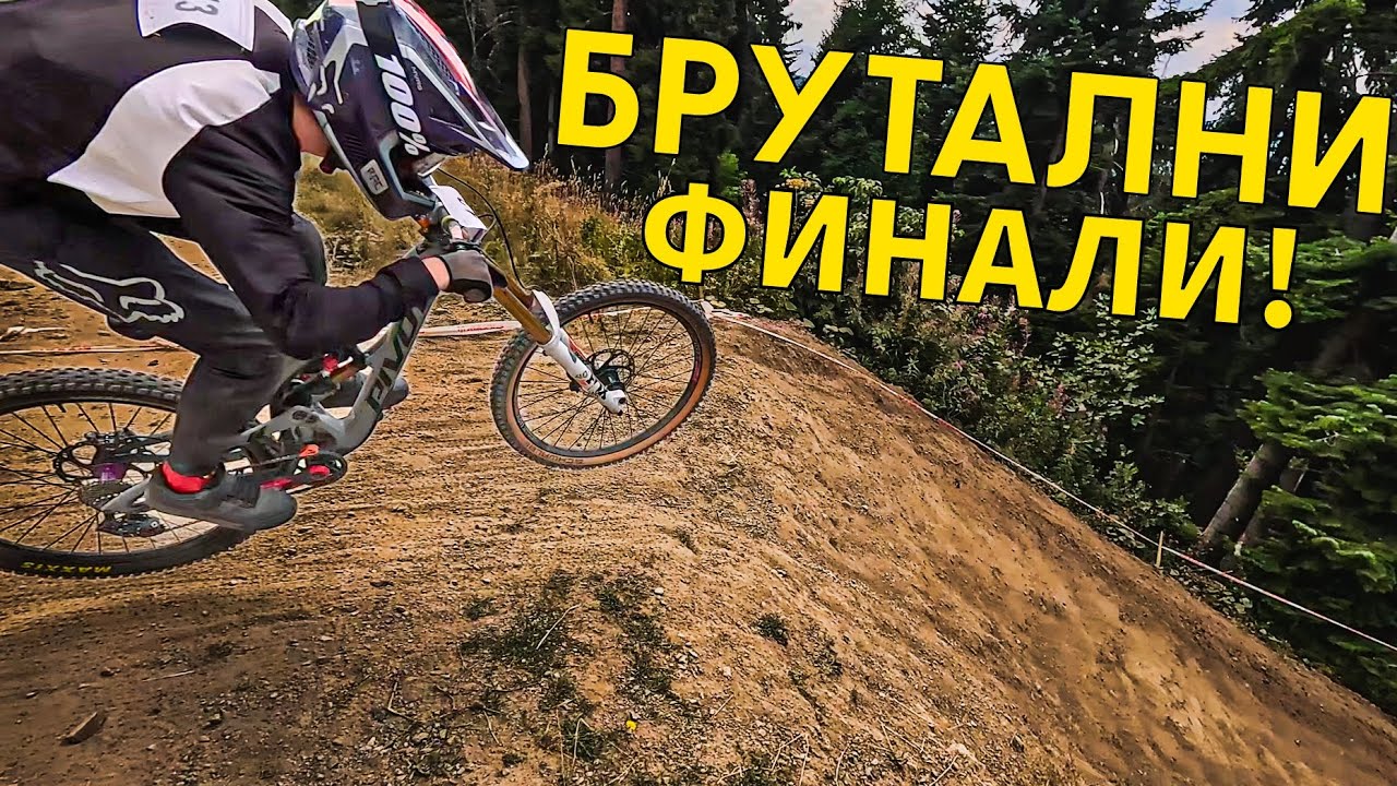 Лудница По Трасето! 🚀// Всички Състезатели от Боровец // Borovets Open Cup 2025 - Finals 