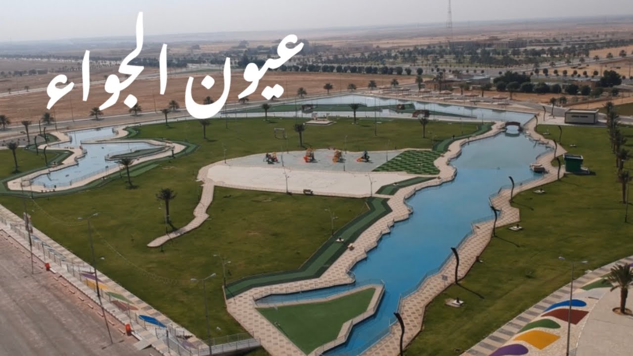 محافظة عيون الجواء|#عيون