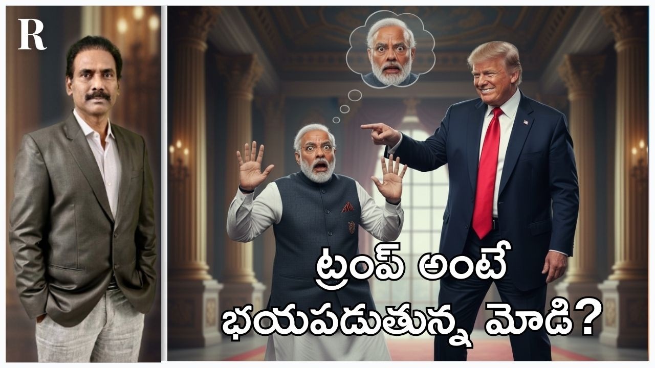 Why Is Narendra Modi Silent on the West Asia War? Fear of Donald Trump?