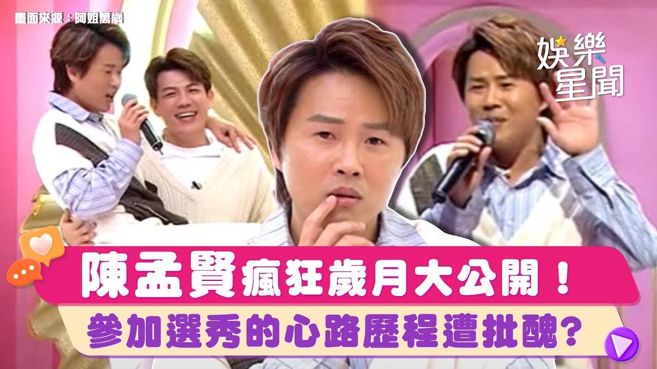 百萬巨星 