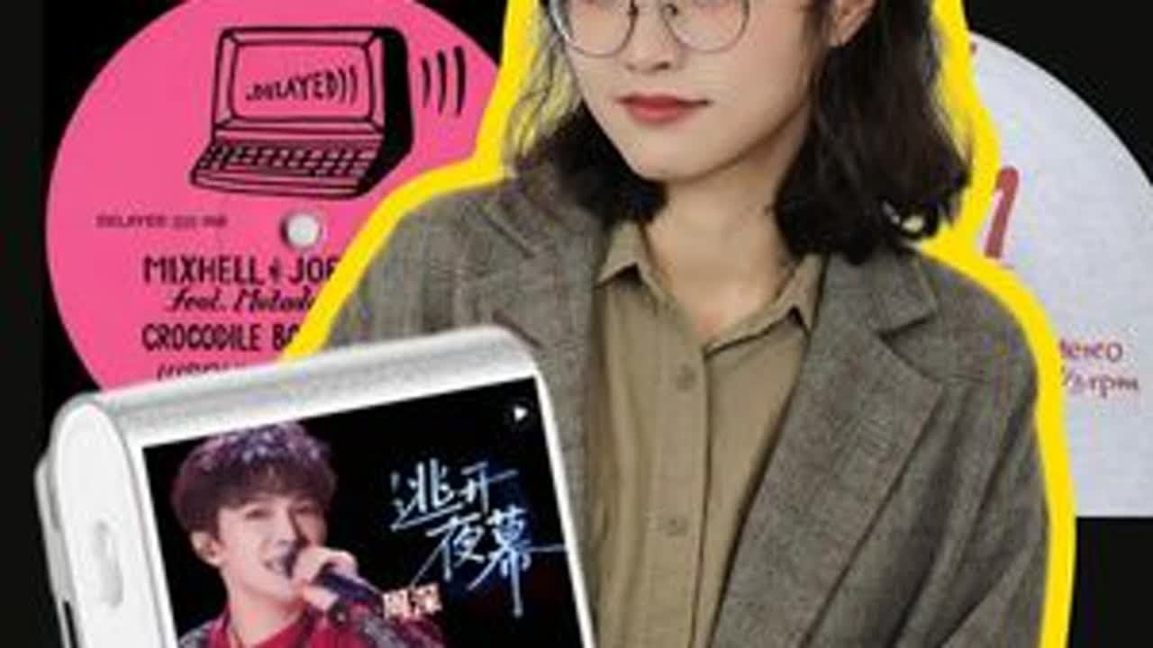 《逃开夜幕》是为周深量身定做的吧！嗓子能被周深玩儿成乐器也是没谁了！#音乐缘计划#周深#逃开夜幕#抖音精选#乐评计划