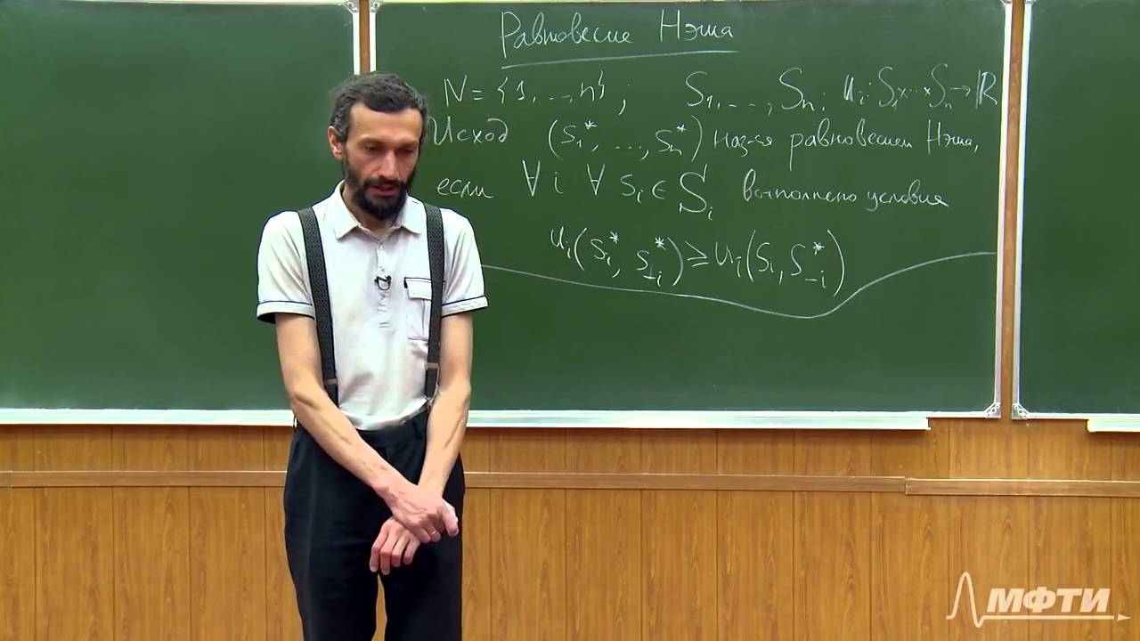 Алексей Савватеев 