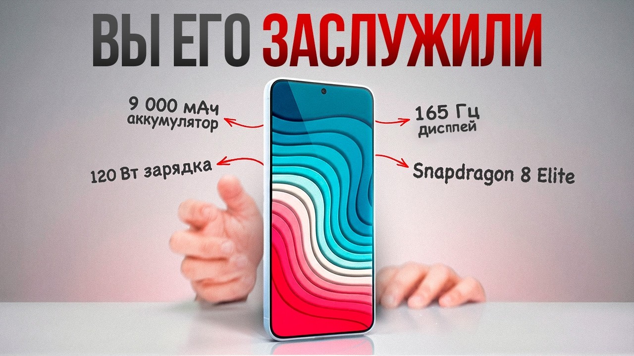 Не Пропусти Этот Смартфон. Лучше Samsung и Apple по цене и качеству…