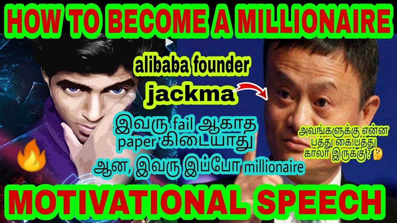 HOW TO BECOME A RICH|MOTIVATIONAL SPEECH|Madan|madan live|madan pubg|#madan|squad edith