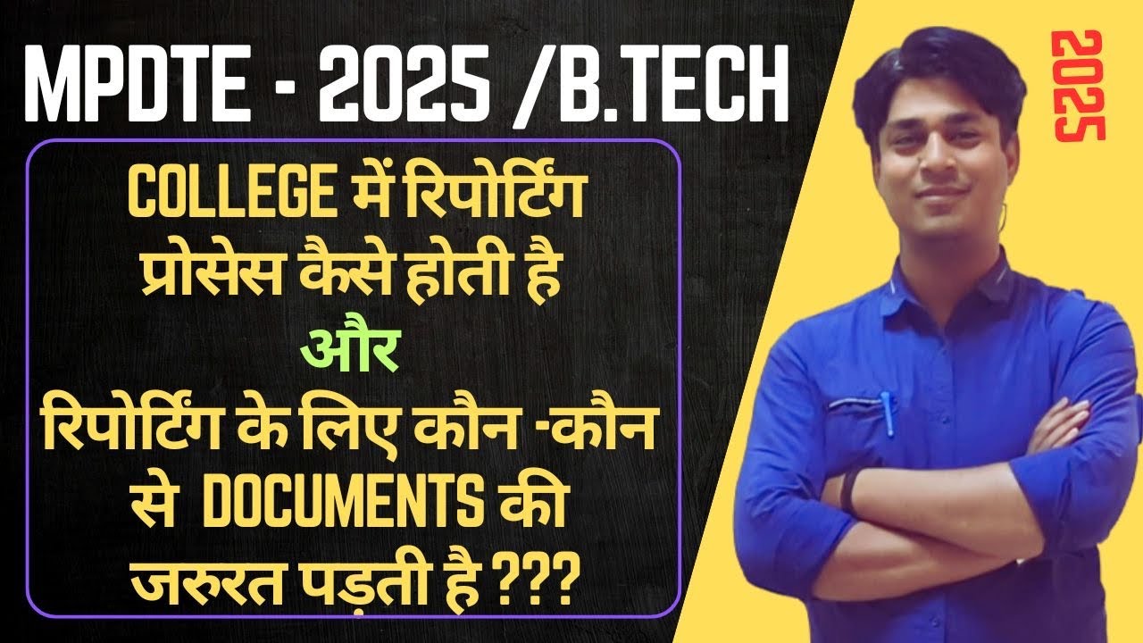 College Reporting & Documents List Required for B.Tech Reporting Process!
