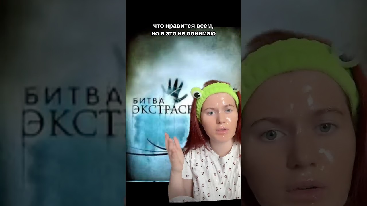 ЧТО НРАВИТСЯ ВСЕМ, но я этого не понимаю 🙄